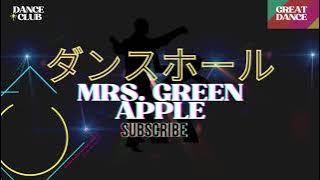 (Unity) ダンスホール Dance Hall| Mrs. GREEN APPLE| Lyric   Romaji   English Translation