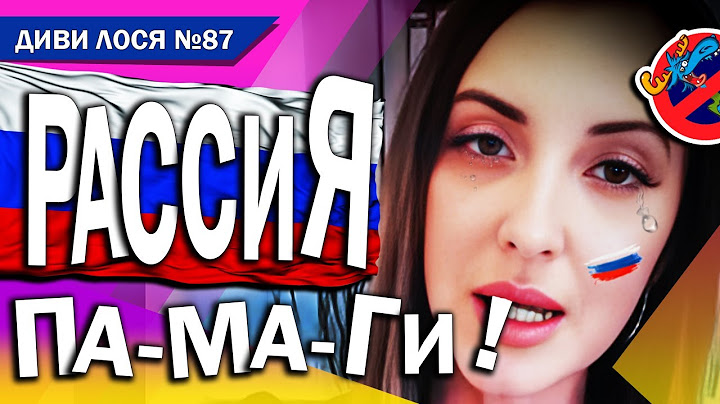 РУССКИЙ МИР ридає в Німеччині. Поліцаї відкрили кримінал! КремлеПРОПАГАНДистку викинули на росію!