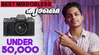 കിടിലൻ ക്യാമറകൾ Best Mirrorless Camera Under 50000rs // FUJI XT200 VS SONY A6000 (Malayalam 2021)