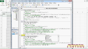 07 用VBA整合資料庫匯出與匯入與刪除