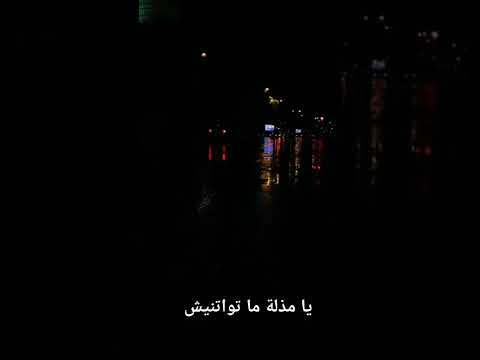 انتي الي بديت كلمات