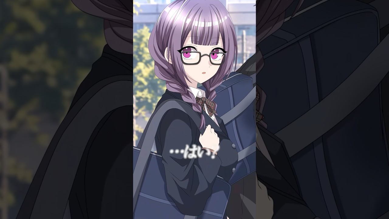 真面目なメガネ女子が照れる瞬間 #shorts