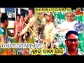 Forest department hag dada giri paktia g p budhiram singhbalesakamnews