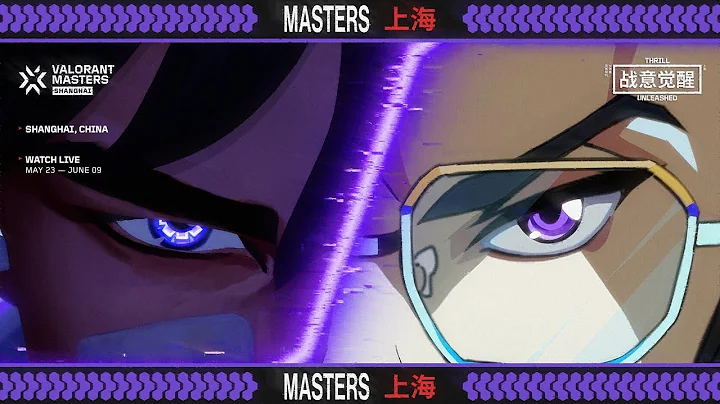 FUT vs. DRG - VCT Masters Shanghai - Group Stage - DayDayNews
