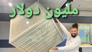 اذا عندك مليون دولار شتسوي بيها؟