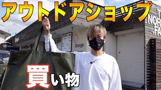 新作入荷祭りでテンションMAXで買い物したのに、ありえない事が起きた…