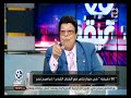 90 دقيقة ابراهيم نصر يروي احمد زكي عزم كلاب الشارع على كباب 