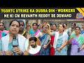 TGSRTC Strike Ka Dusra Din - Workers Ne Ki CM Revanth Reddy Se Demand | Asian Tv News