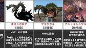 歴代モンハン キャッチコピーまとめ どれがすこ モンスターハンター Youtube 歴代モンハン キャッチコピーまとめ どれがすこ モンスターハンター Youtube