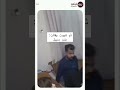 علاء يخون زوجته وزوجته تقوم بتصويه ونشره على مواقع التواصل الاجتماعي ليصبح ترند وحديث الناس العراق