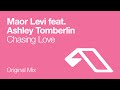 Miniature de la vidéo de la chanson Chasing Love (Extended Mix)