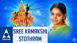 Sri Kanchi Kamakshi Stothram | ஸ்ரீ காமாக்ஷி ஸ்தோத்ரம்  | Divine Sanskrit Stothram | Devotional Song