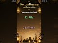 KURBAN BAYRAMI İÇİN 50 KELİME = 50 WORDS FOR KURBAN BAYRAMI