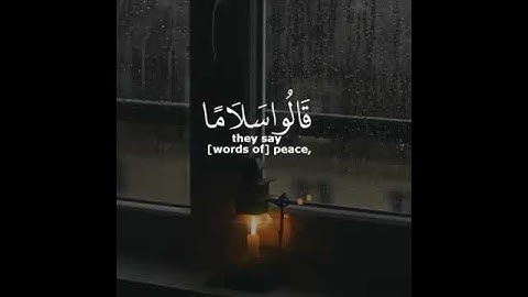 سورة الفرقات ، مشاري فالح