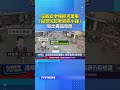 沒戴安全帽拒查棄車「與警玩起老鷹抓小雞」 狼狽落網驗出毒品反應 #毒駕