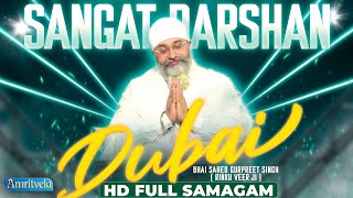 SANGAT DARSHAN - DUBAI - FULL SAMAGAM - AMRITVELA TRUST.