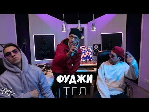 Клип Фуджи – Танцы под луной