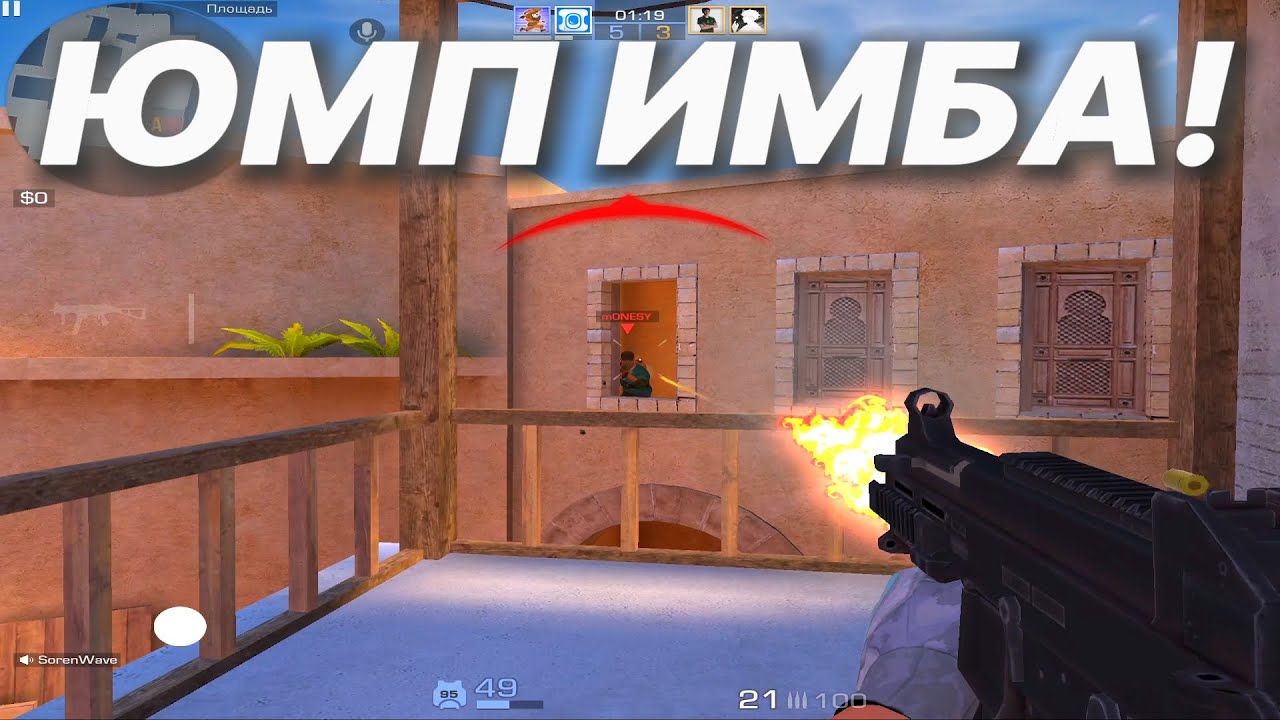 ЖЕСТКО УНИЗИЛИ ТВИЧ СТИМЕРА ЛЕГЕНДУ 2300 ММР , ОН ЗАПЛАКАЛ 😯😯😯 (демка стендофф 2)