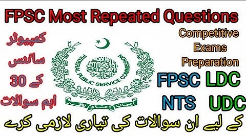 Fpsc most repeated questions// Computer Science MCQ