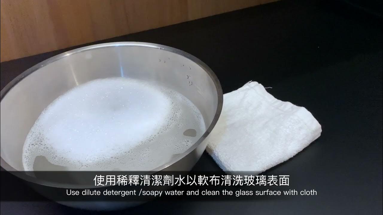 Gaggenau Vario Induction Cooktop 400 series (VI 232) Cleaning and