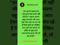 " FEAR NOT ALLOWED "#motivation #trending #trendingshorts #short #shortvideo #shortsfeed #shortsvide