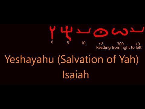 Yeshayahu (Salvation of Yah) Isaiah 53-54 HalleluYah Scriptures.