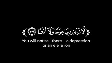 كروما شاشة سوداء قرآن كريم 🌿تلاوة من سورة طه 🌿القارئ محمد اللحيدان 🌿