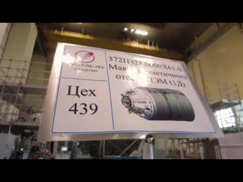Россия готовит первый модуль будущей РКС