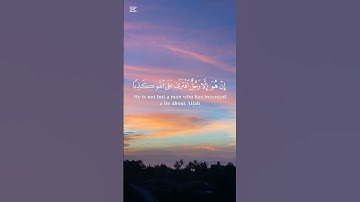 تلاوة خاشعة - ياسر الدوسري #تلاوة_خاشعة #اكسبلور #viralvideo #راحة_نفسية