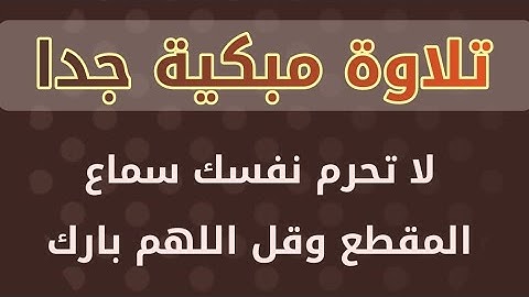 تلاوة مبكية من صلاة القيام ليلة 27 رمضان 1444 - حي الياسمين بالرياض - القارئ أسامة عطران