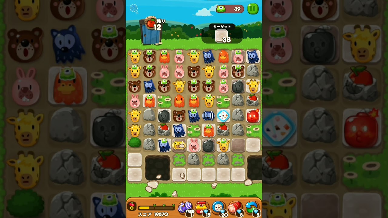 LINE ポコポコ エリア123 ステージ1840 クリア！5ターン追加 POKOPOKO