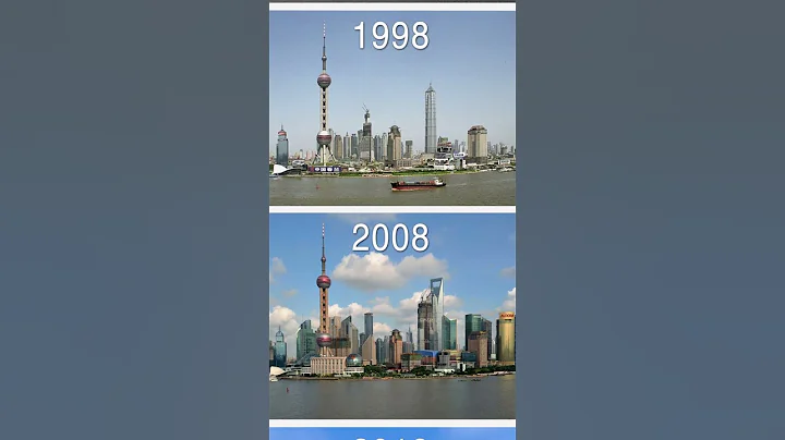 魔都上海陸家嘴天際線巨變！#中國 #城市 #改革開放 #上海 #china - 天天要聞
