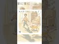 犬のまにまに/オリジナル曲 #オリジナル曲 #shorts #aiの音楽