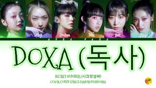 SECRET NUMBER (시크릿넘버) 'DOXA' Color Coded Lyrics [Han/Rom/Eng…