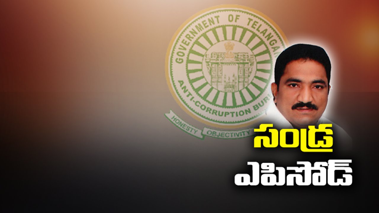 TDP MLA Sandra To Attend Infront Of ACB Court | Cash For Vote Scam | NTV