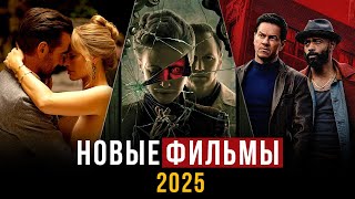 картинка: 9 НОВИНОК ОКТЯБРЯ 2025, КОТОРЫЕ ВЫШЛИ В ХОРОШЕМ КАЧЕСТВЕ 