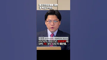 빳데리 부장이 보는 에코프로비엠 목표가는 에코프로 에코프로비엠 이창환