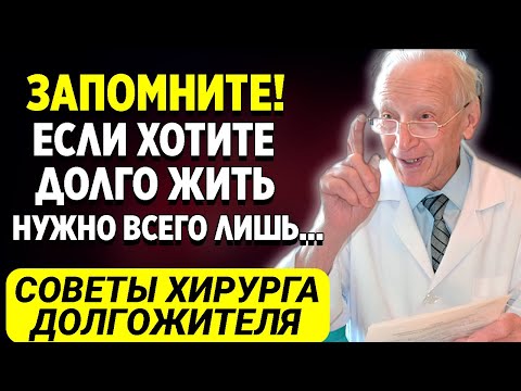 ТРЕНИРУЙТЕ Этот ОРГАН, проживете на 20 лет Дольше. Федор Коваль - о главных правилах долголетия