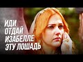 Я Отказалась от "Любви" Ради Любимого