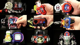 仮面ライダー レジェンドライダーアイテムズ 【ビルド編】 Kamen Rider Legend Rider Items [Build Edition]