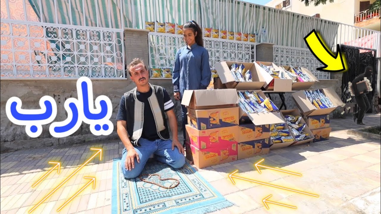 بنت صغيرة تساعد ابوها علشان بتحبة - شوف عملت اية !