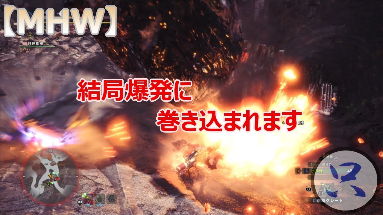 Mhw バウンティで消化しにくい獣竜種を消化したい 歴戦ウラガンキン 只ブロ