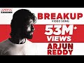 Break up song  telisiney na nuvvey  arjun reddy songs  vijay deverakonda  shalini