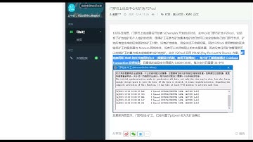 门罗币上线去中心化矿池 P2Pool（无声版）