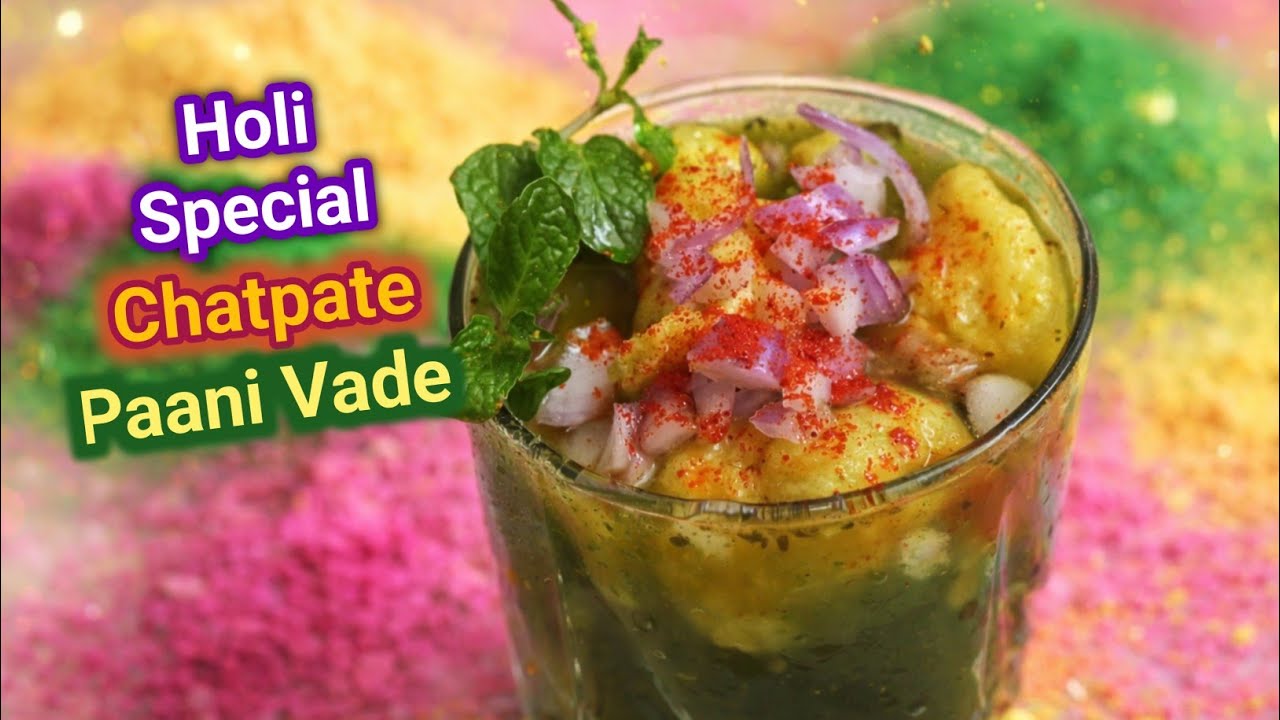 Is Holi Par Kuch Naya Try Kijiye 🤔! Holi Special Thande Thande Paani Vade #ranjanacooksmagic 