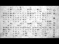 討露軍歌かちどき 第1曲 『出 陣』【桜乃そら】