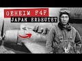 Die Wahrheit über Japans Sicht auf die F4F Wildcat – Unerwarteter Respekt im Zweiten Weltkrieg