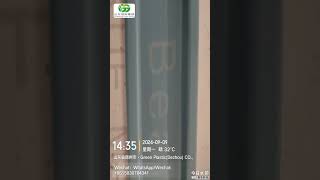 Concrete Pour Nightmare Solved: How Plastic H-Beams Prevent Surface Defects