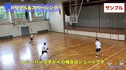 Erutluc バスケットボールの家庭教師 Youtube
