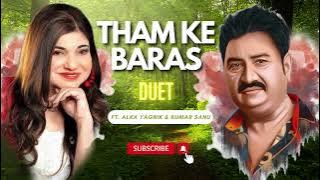 Tham Ke Baras - Duet | Romantic Hit Hindi Song | Alka Yagnik & Kumar Sanu 320kbps